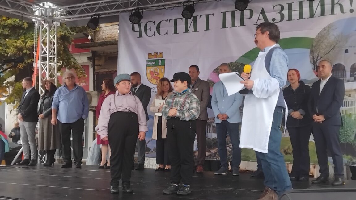 Празник на бозата в Радомир