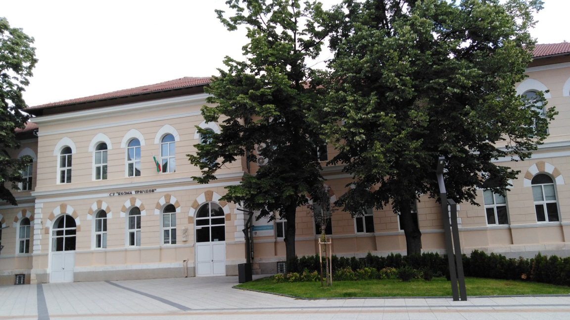 СУ „Васил Кънчов“ - Враца