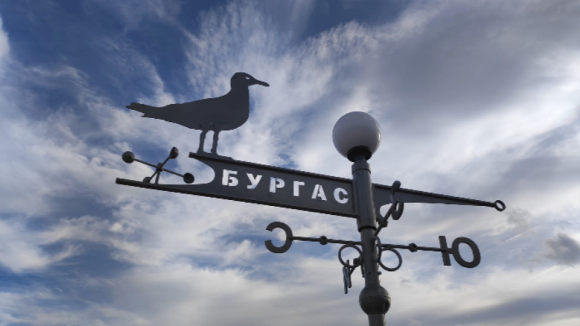 бургаско утро