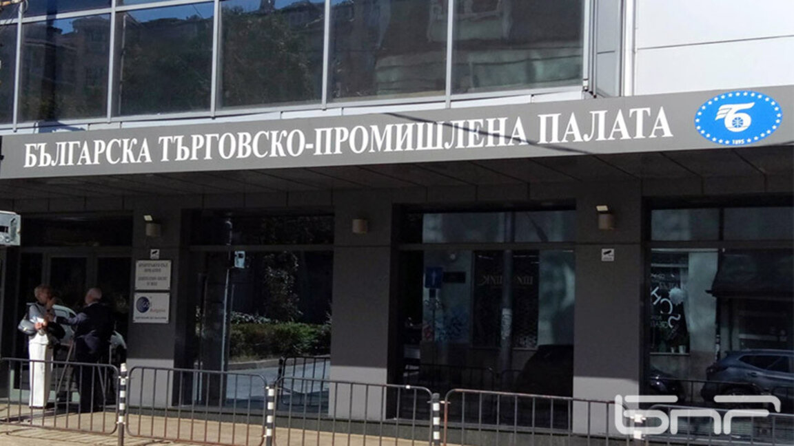 В Софии состоится болгаро-украинский бизнес-форум