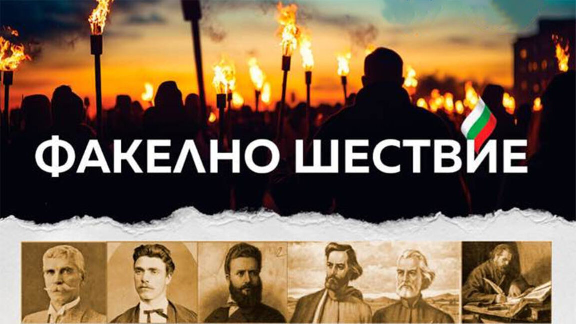 В район "Надежда" отбелязват Деня на будителите с факелно шествие