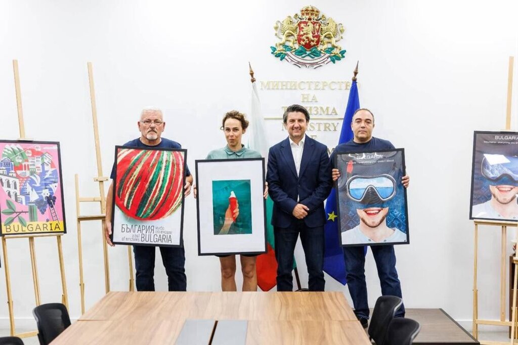 Връчиха наградите за плакати, рекламиращи българския туризъм