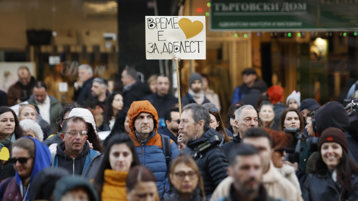 Протест в подкрепа на Ралица Асенова - майката на Николай Златков, както и на всички останали близки на загиналите край хижа "Петрохан“ пред Съдебната палата в София