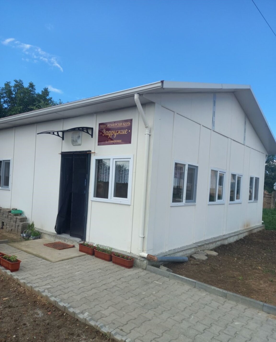 Откриват нов пенсионерски клуб в старозагорското село Памукчии