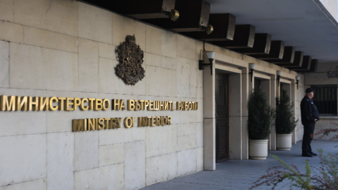 Ръководството на МВР се среща с директорите на областните дирекции