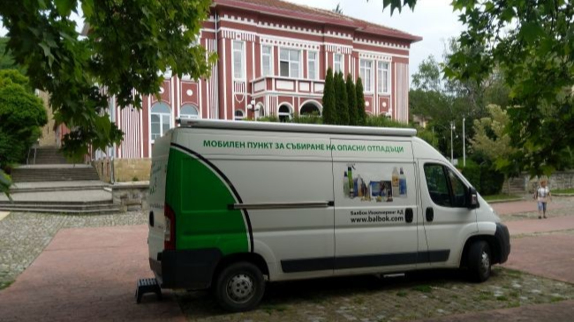 Събират днес опасни битови отпадъци в Чарган и Безмер