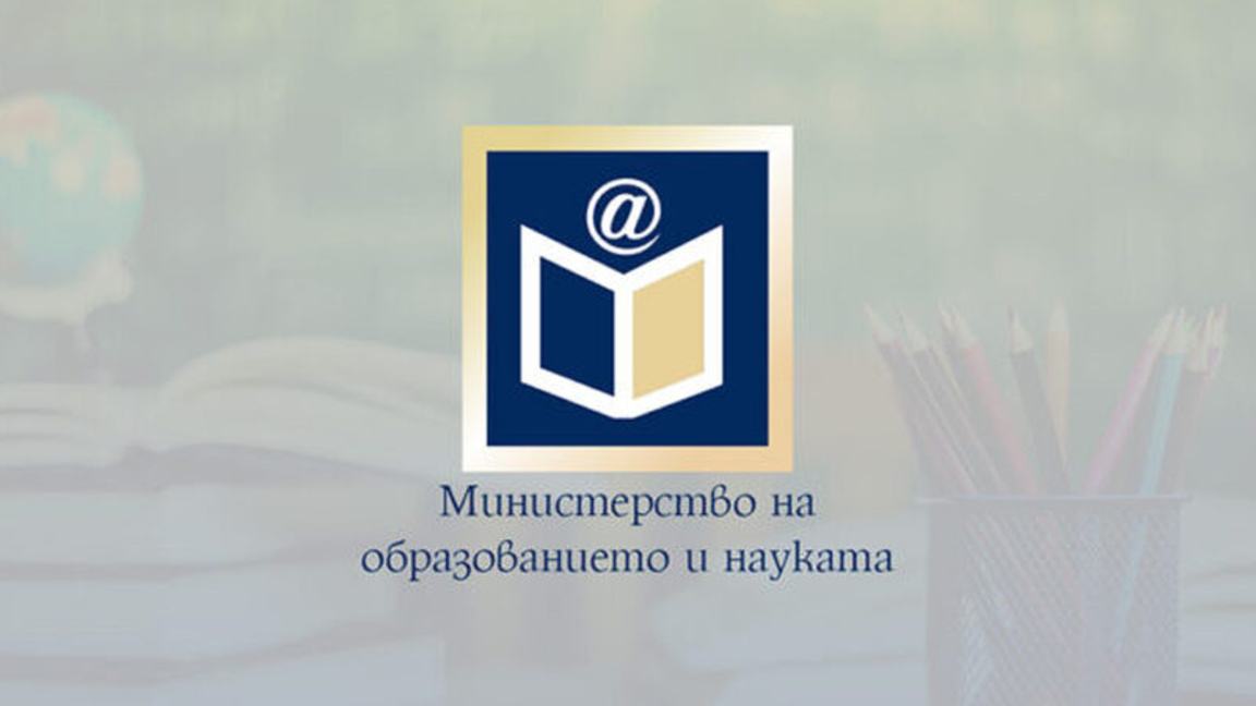 МОН потвърди системен тормоз в училище над момче, което посегна на живота си 