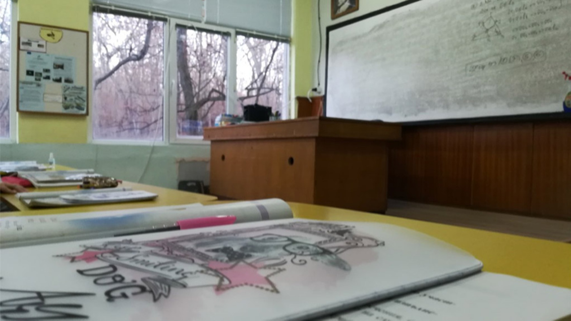класна стая