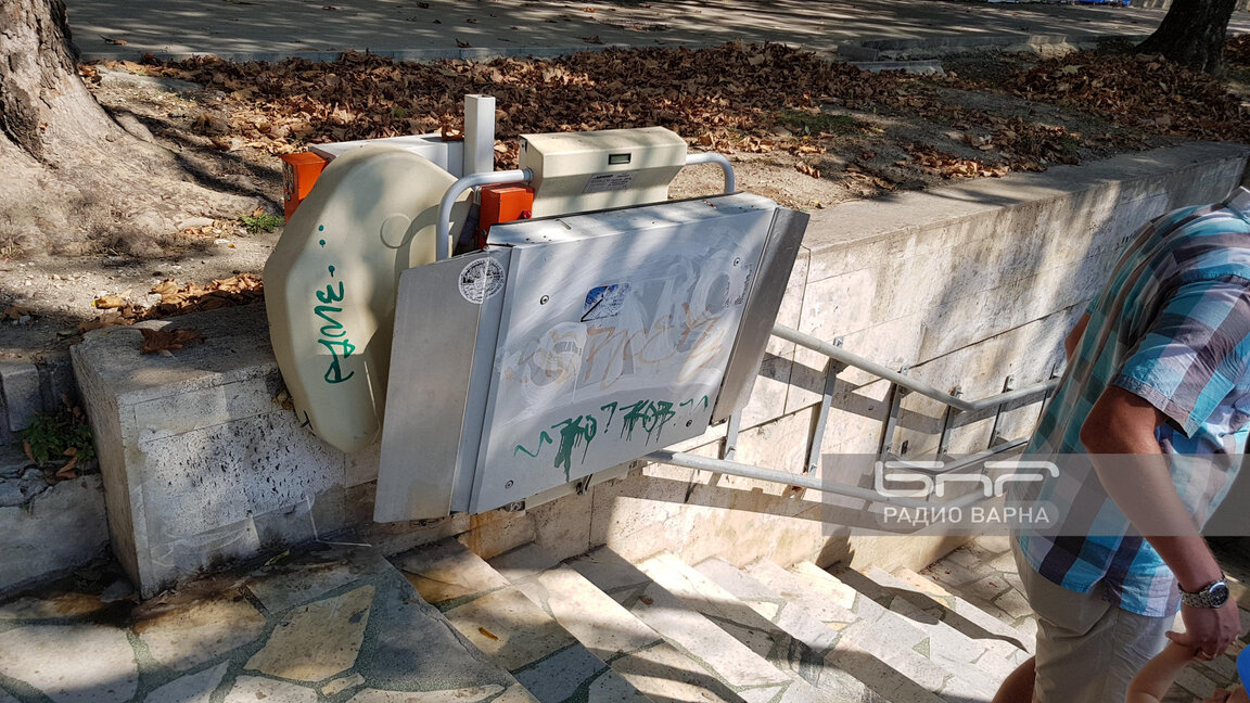 До Детския кът