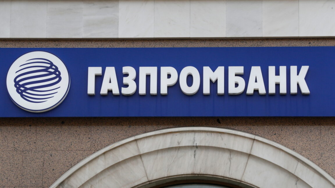 Турция иска дерогация от санкциите на САЩ, за да продължи да плаща руски газ през "Газпромбанк"