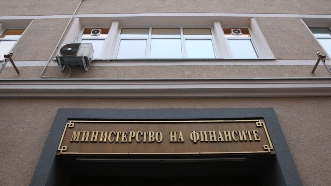 Ministerio de Finanzas