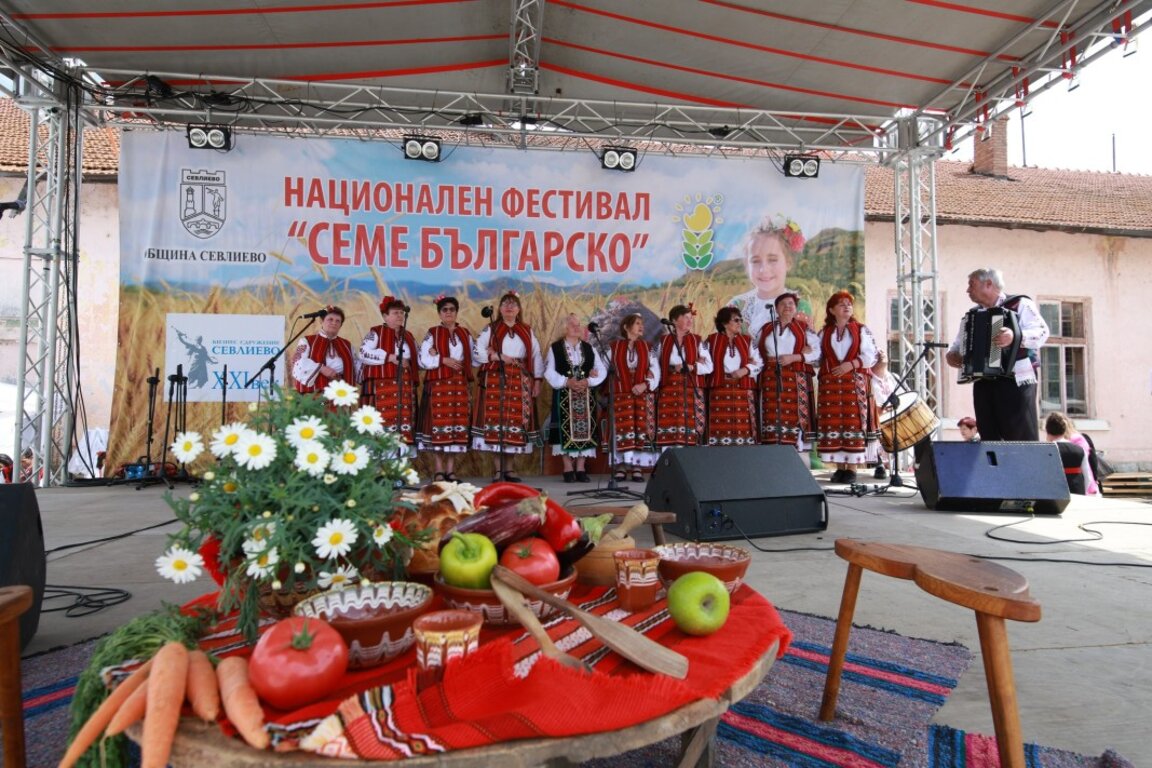 В Севлиево проходит фестиваль "Семя болгарское"