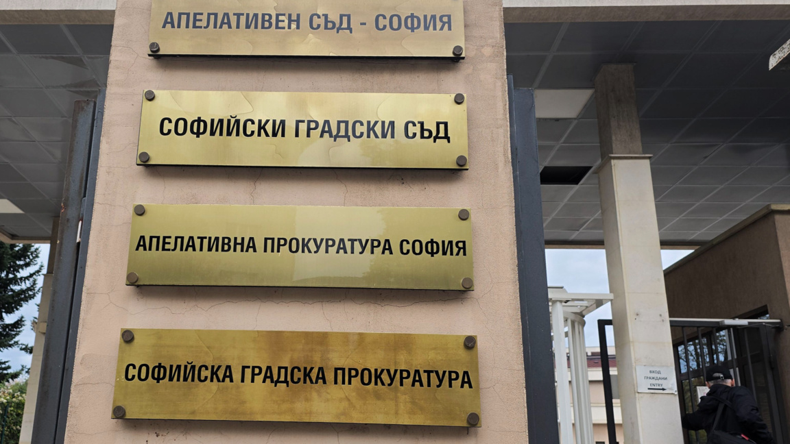 Съдът задържа трима от обвиняемите за престъпна група за изнудване