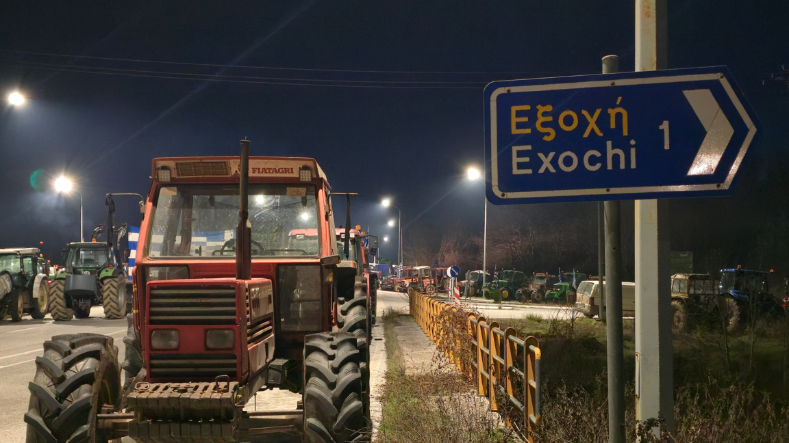 Затруднения на граничните преходи с Гърция