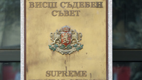 Прокурорите не успяха да изберат представители във ВСС 