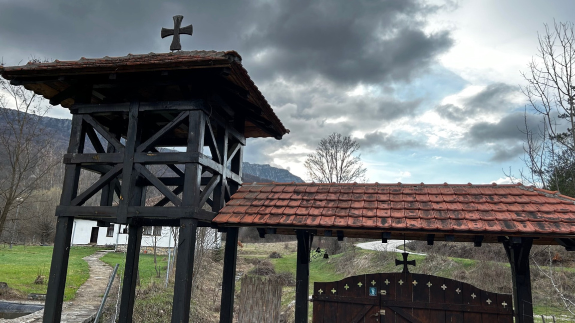 Църковен календар – 23 февруари 2026 г. 