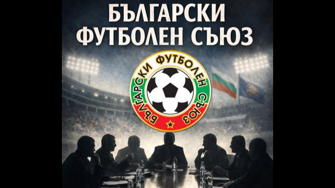 Обявиха часовете за срещите от турнира за купата 