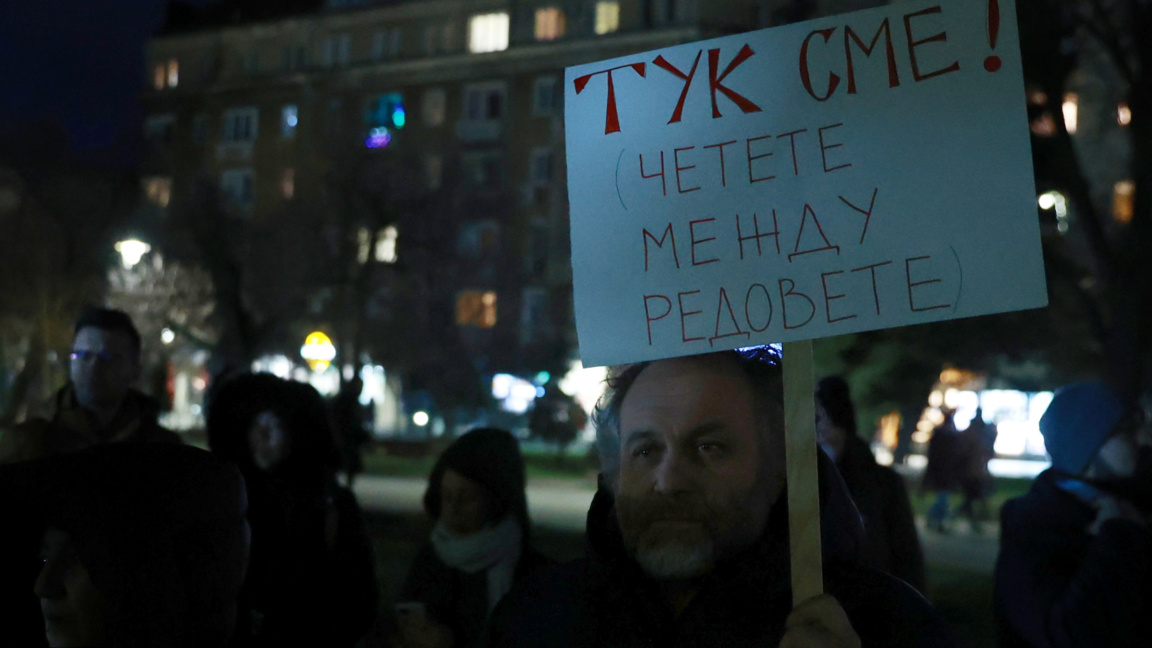 Протест на БОЕЦ: Стига трупове! Стига лъжи! Митов и Сарафов вън!