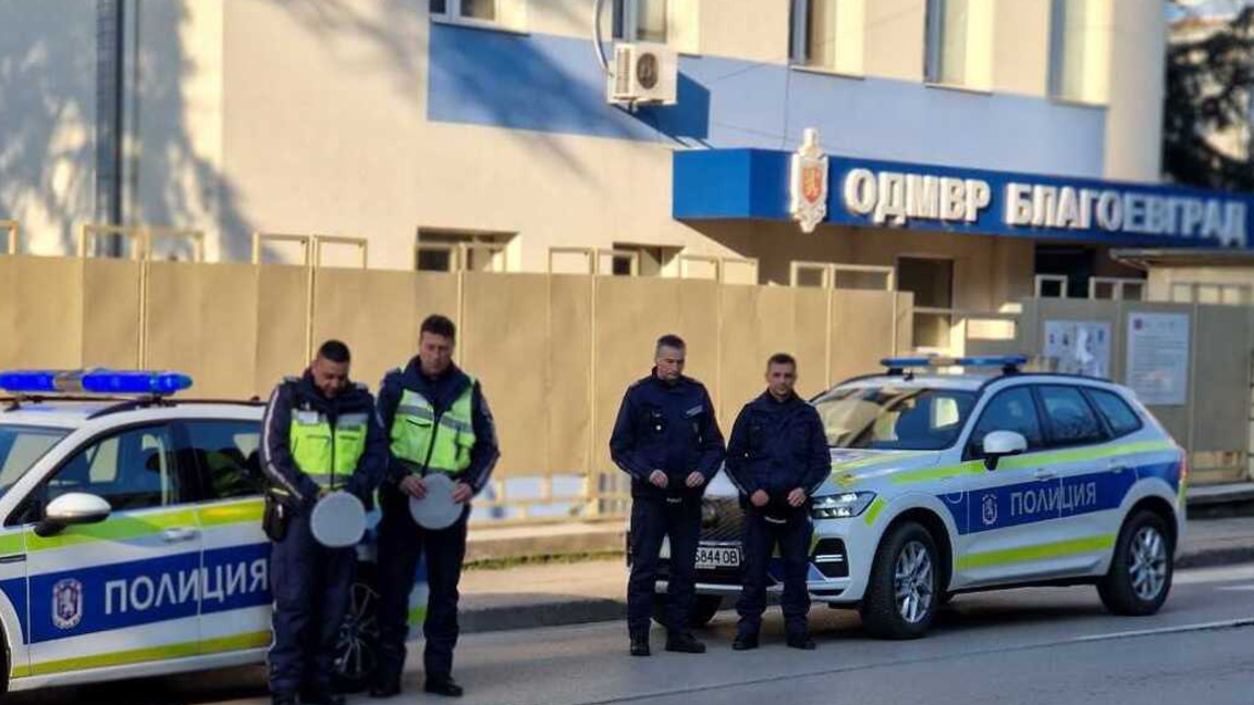 Полицейски служители на ОДМВР-Благоевград отдадоха почит към загиналите колеги