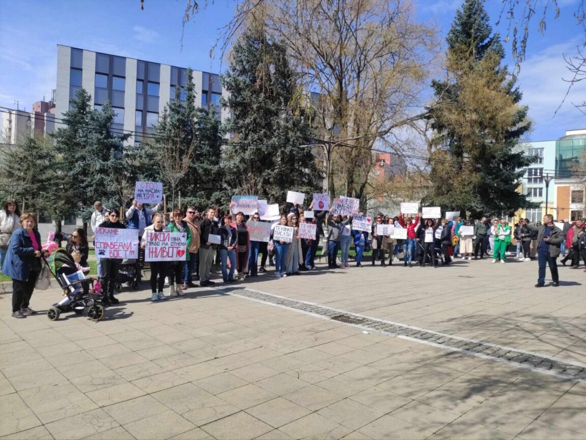 Мирен протест срещу насилието над животни  в Благоевград