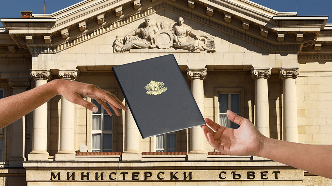 Колаж: БГНЕС