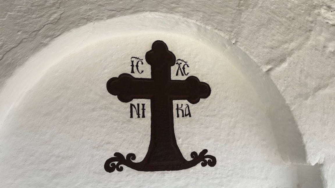 Църковен календар - 11 декември 2025 г. 