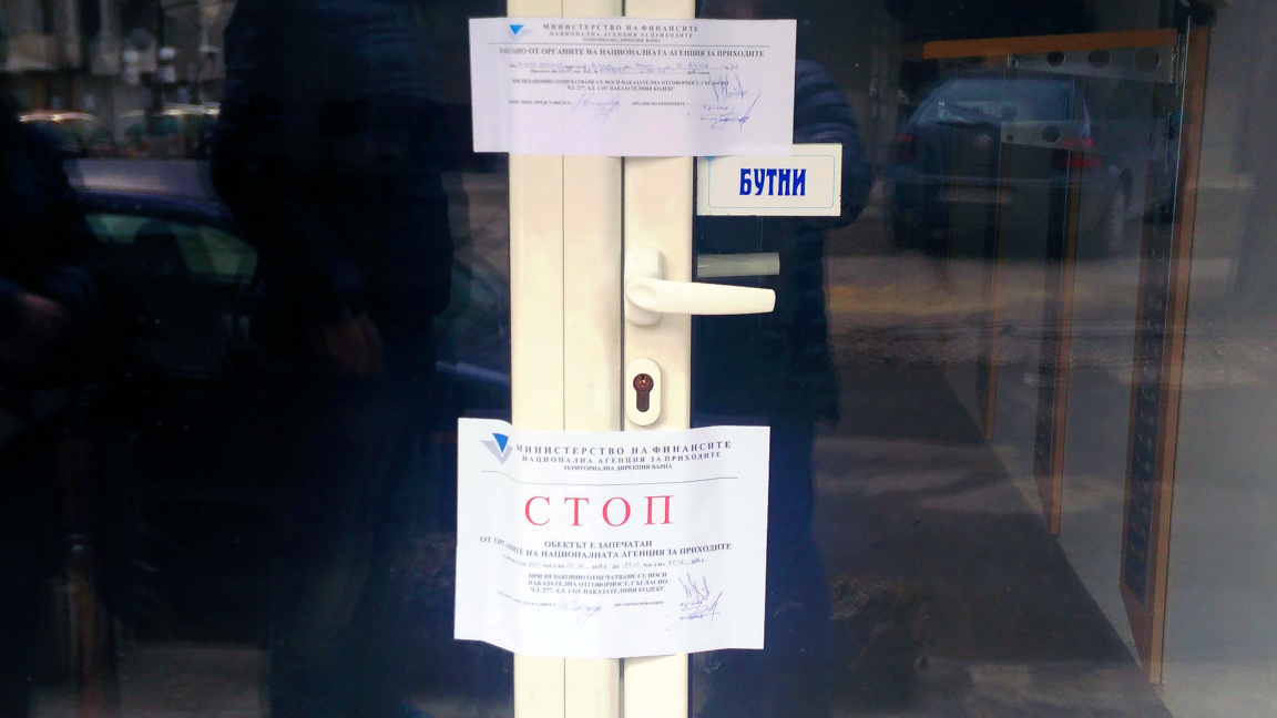 Снимката е илюстративна