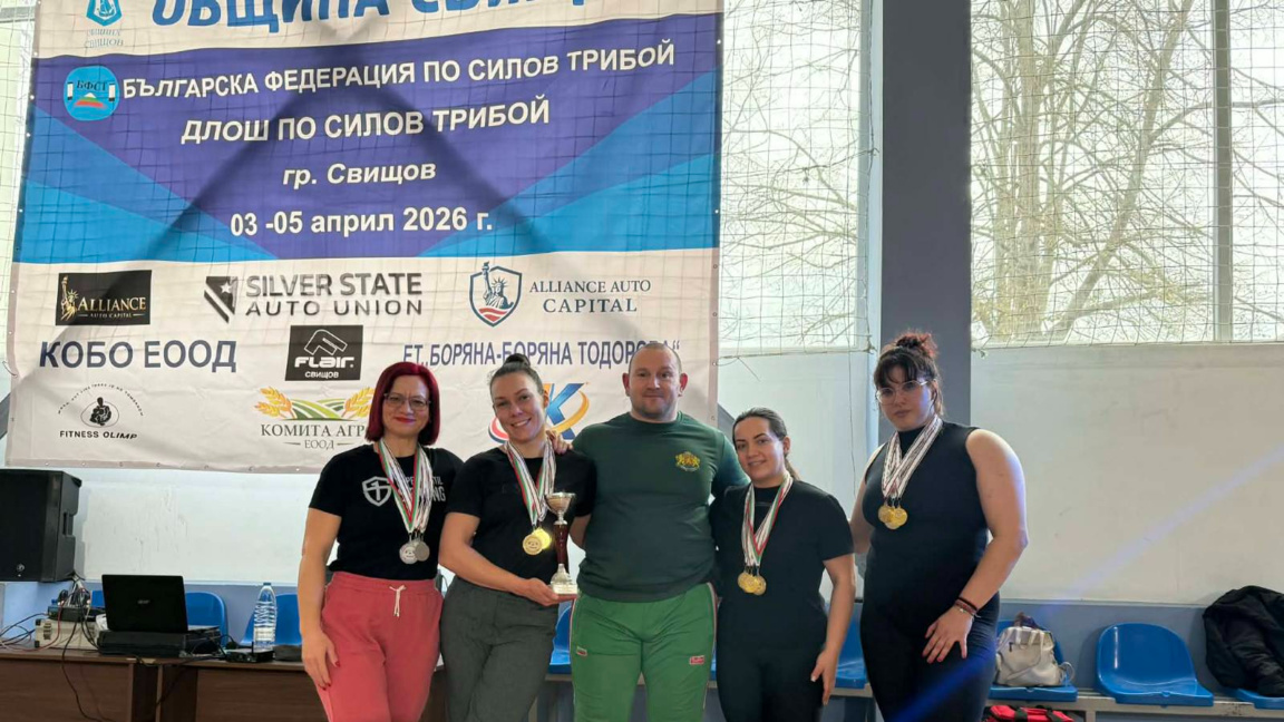 Радостина Лулова отново стана шампион на България в силов трибой