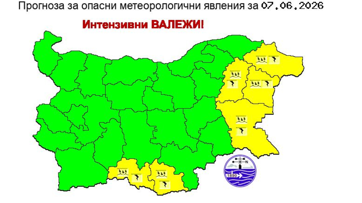 Жълт код за валежи и гръмотевици в Източна и Южна България