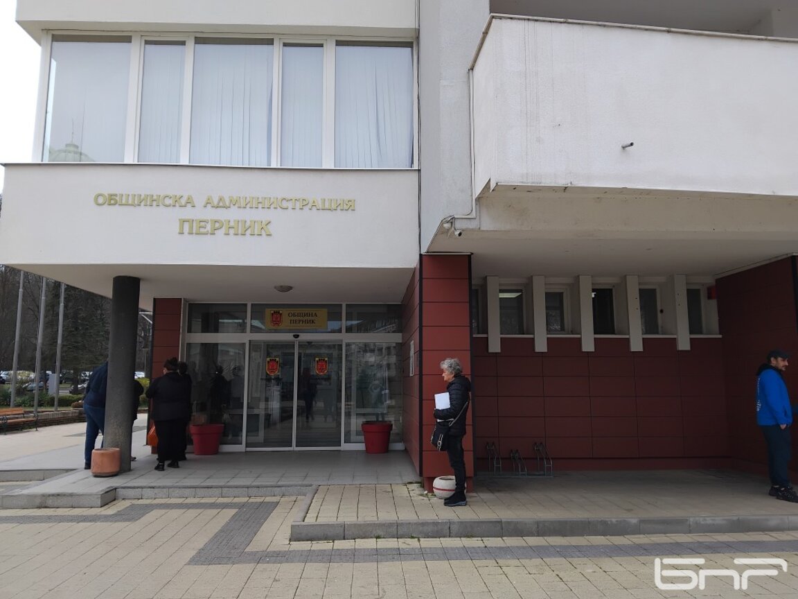 Преразпределят ресорите на зам.-кметовете в Перник