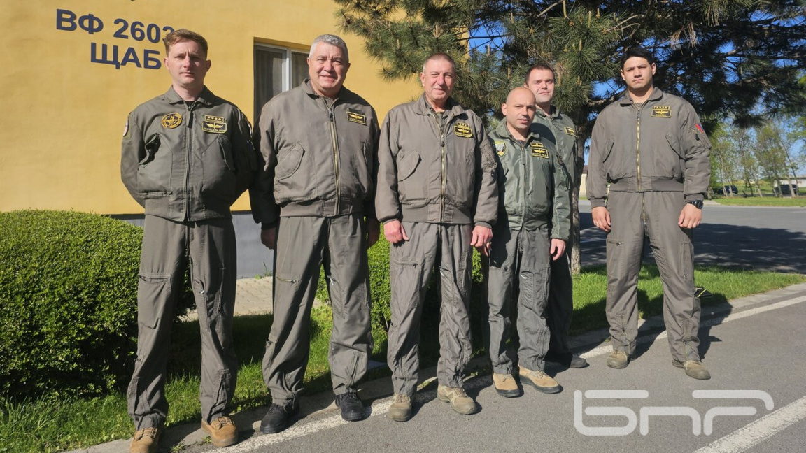 пилотите от авиобаза Безмер