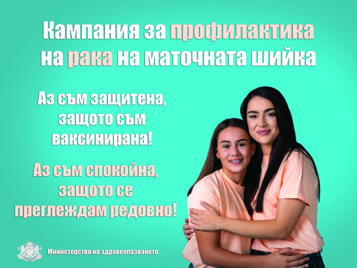 Какви резултати са постигнали други държави, прилагащи профилактика срещу HPV вирусите?