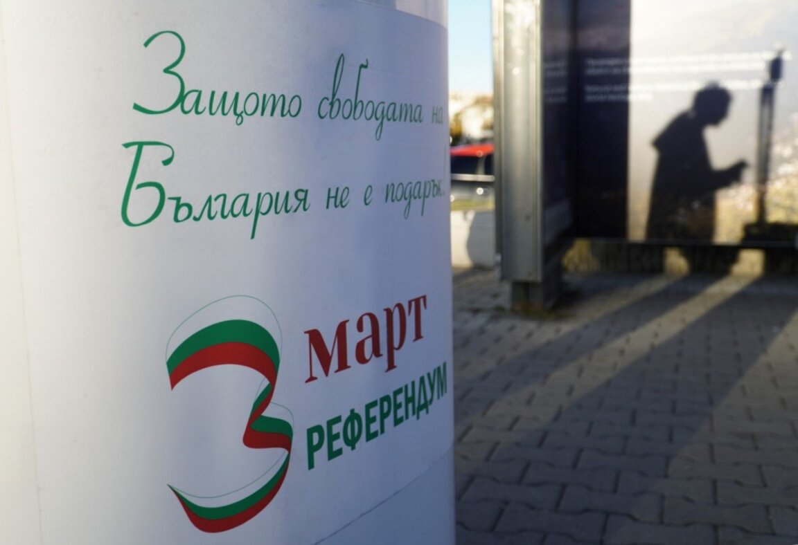 Историческа дискусия за Трети март в Стара Загора