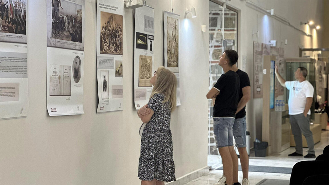 Περιοδεύουσα Έκθεση για την Ένωση της Βουλγαρίας το 1885