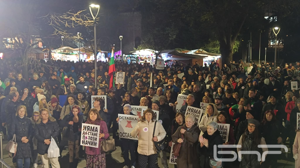 И в Стара Загора поискаха оставката на правителството