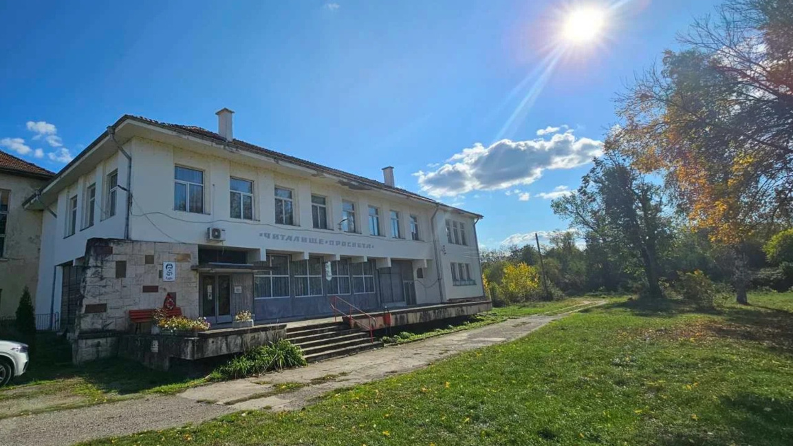Народно читалище „Просвета - 1927“ в село Вировско