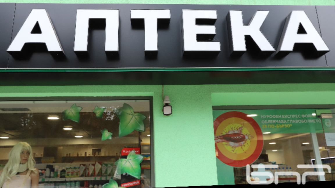 Има проблеми с рецепти по НЗОК в квартални аптеки