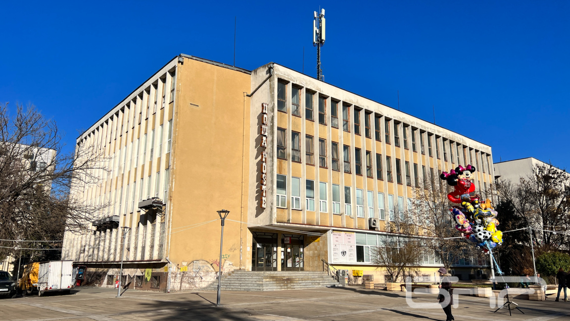 Пощата в Ямбол