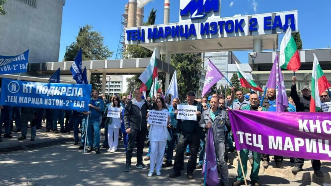 Union members from Maritsa East 2 TPP show support for the public media protest.