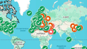 В 82 избирателни секции ще гласуват българите във Великобритания 