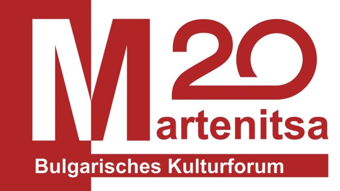 20 años de la Sociedad Cultural Búlgara "Mártenitsa" en Stuttgart