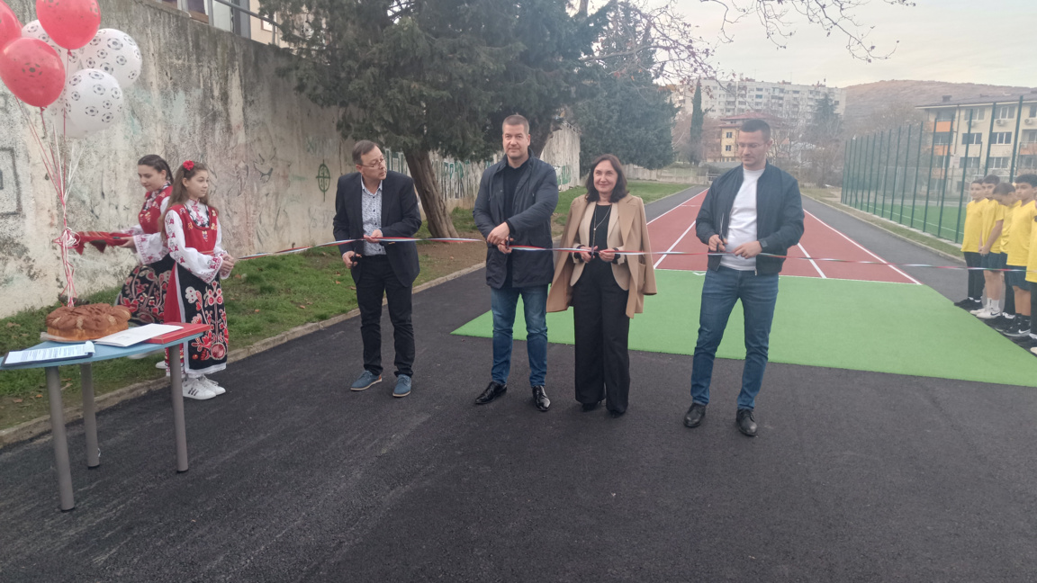 Откриване на нова лекоатлетическа писта и спортна площадка в ОУ "Георги Райчев"