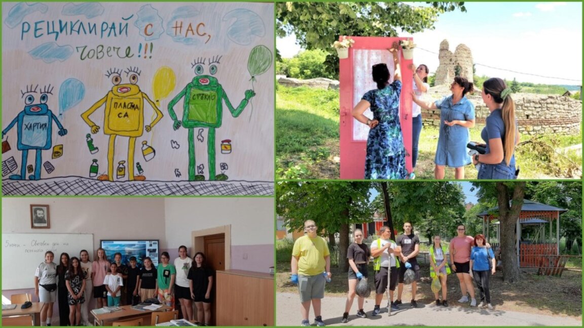 Кула отбеляза Световния ден за опазване на околната среда