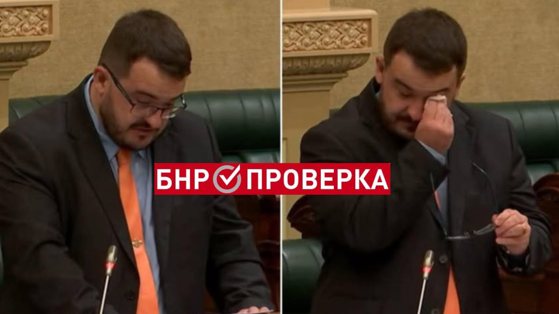 Случаят “Вирго”: Крил ли е австралийски депутат, че е гей?