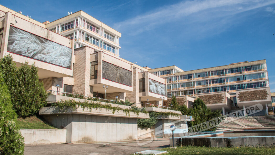 Тракийски университет, Стара Загора