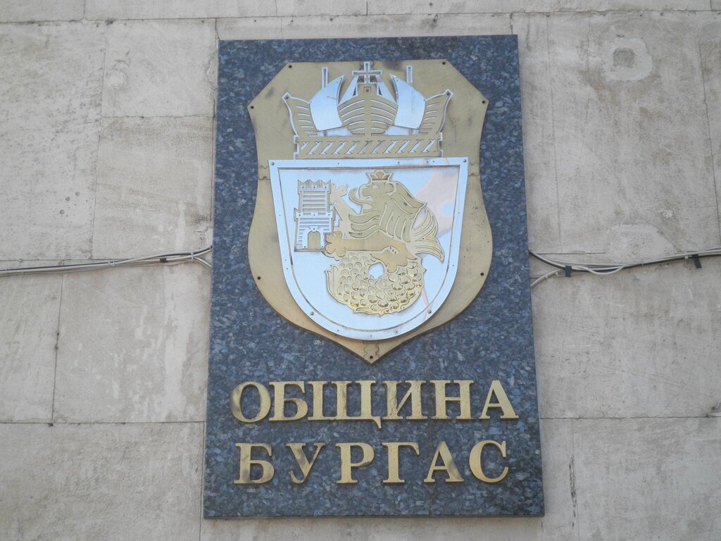 До 4 август се подават оферти за изграждане на спортна площадка в "Сарафово"