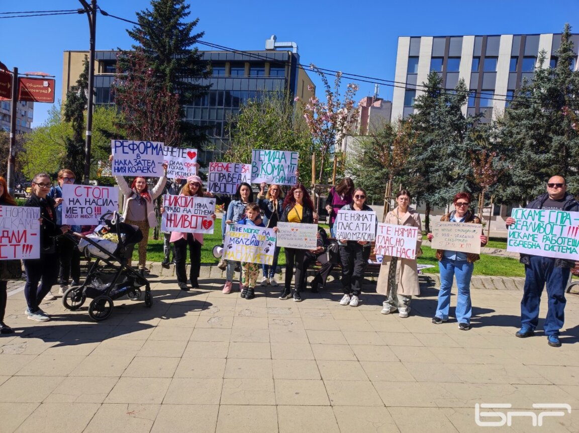И на Цветница протест в Благоевград