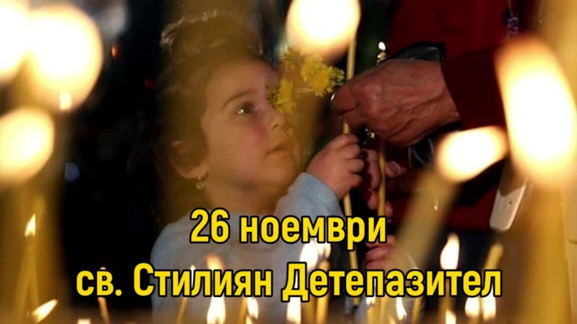 "Ефир за приятели" с Ваня Бахчиванова