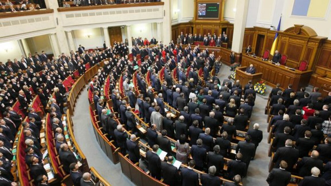 Върховната Рада