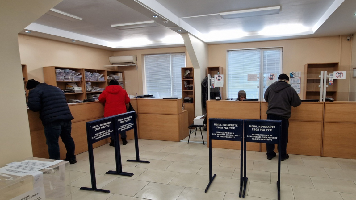Съкратено работно време на касите в Община Търговище